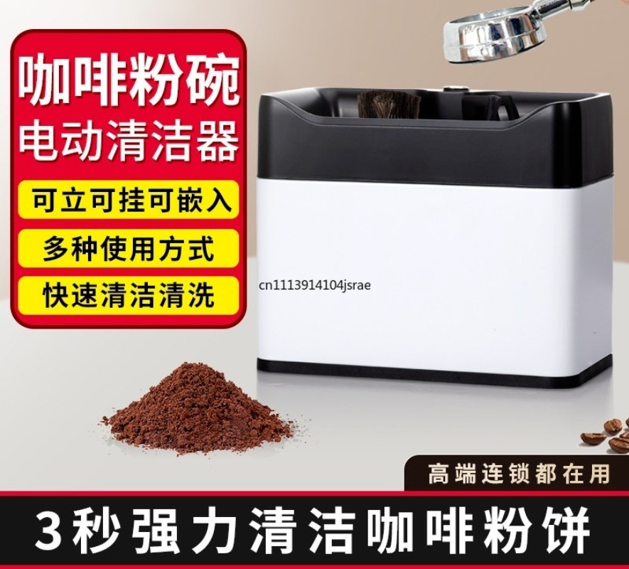 Machine de nettoyage automatiq - Coffee Equipment For Home avis et prix